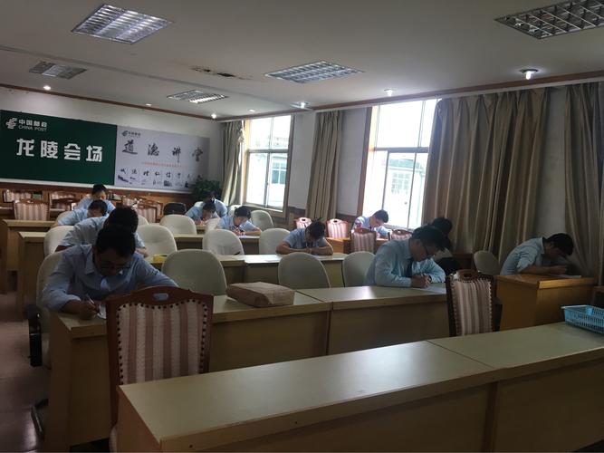 龙陵分公司成功举办业务能力提升培训会，赋能团队卓越成长